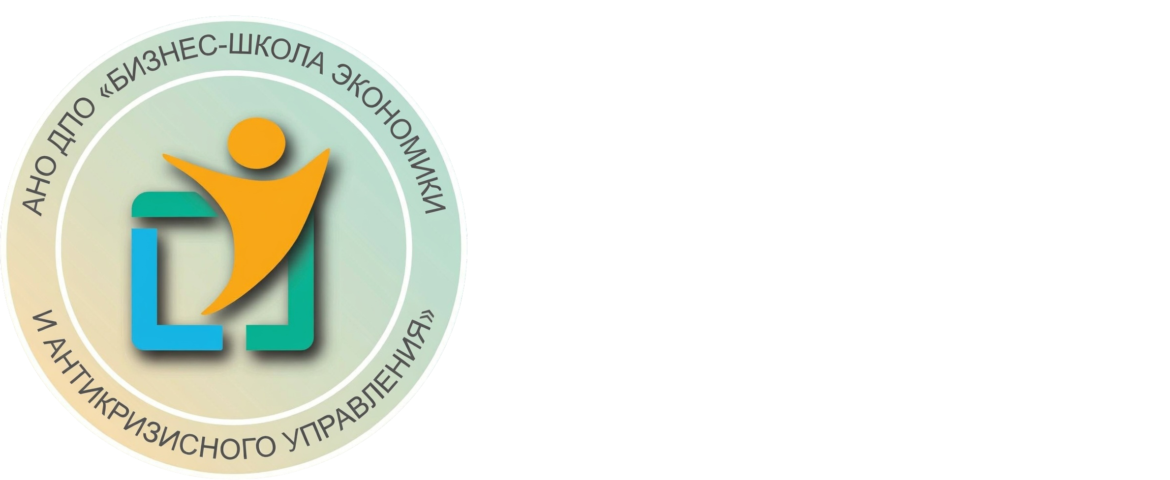 Главная | Институт Экономики и Антикризисного Управления ИЭАУ